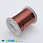 /p44641-provoloka-mednaya-0-3-mm-korichnevaya/
