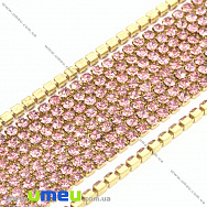Стразовий ланцюг SS6 - 2,0 мм, Золото, Стрази скляні рожеві, 1 м (ZEP-036398)