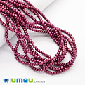Бусины стеклянные Жемчуг, 4 мм, Малиновые темные, Круглые (BUS-048868)