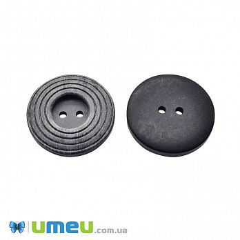 Гудзик пластиковий Круглий, 25 мм, Сіра (PUG-046546)