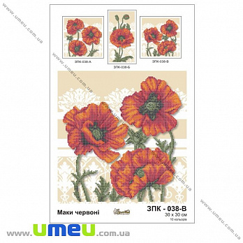 Схема для виш. бісером Золота Підкова, Маки червоні ЗПК-038-В, 30х30 см (SXM-028954)