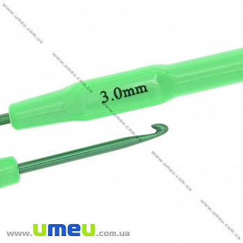 Крючок для вязания алюминиевый с пластиковой ручкой 3,0 мм, 1 шт (YAR-023482)