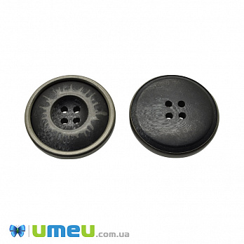 Гудзик пластиковий Круглий, 30 мм, Чорно-сіра (PUG-046537)