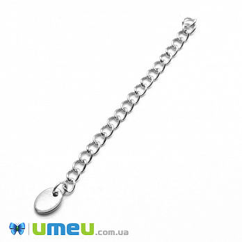 Ланцюг-подовжувач з нерж. сталі з кінцевиком, 5,5-6 см, Темне срібло, 4х3 мм (ZEP-043203)