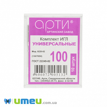 Голки АРТІ універсальні №100 для побутових швейних машин, 10 шт (SEW-043730)
