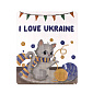 Набір алмазного живопису на картоні 25х21 см, I Love Ukraine, 1 набір (SXM-056417)