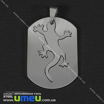 [Архів] Підвіска з нержавіючої сталі Ящірка, 42х28 мм (POD-002177)