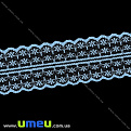 Кружево тонкое, 45 мм, Голубое (LEN-020684)