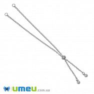 Застібка для браслета з нерж. сталі зі стопером, 13 см, Темне срібло (STL-047275) Застібка для браслета з нерж. сталі зі стопером, 13 см, Темне срібло (STL-047275)