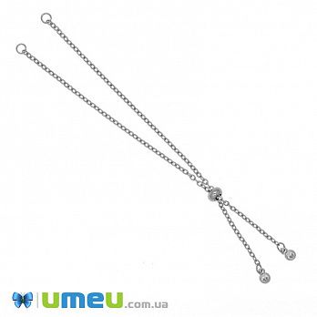 Застібка для браслета зі стоппером із нерж. сталі, 13 см, Темне срібло (STL-047275)