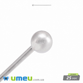 Гвоздики с шариком, Светлое серебро, 2,5 см, 0,5 мм, 1 шт (PIN-008240)