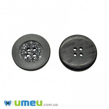 Гудзик пластиковий Круглий, 28 мм, Сіра (PUG-046620)