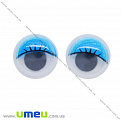 Глазки с ресничками клеевые круглые, 20 мм, Голубые, 1 пара (DIF-013207)