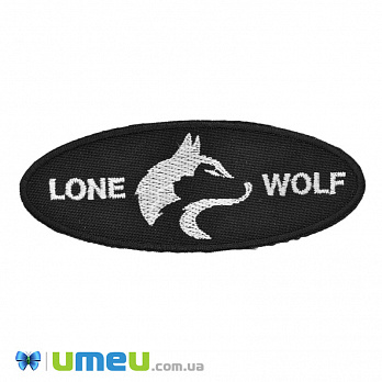 Термоаппликация Lone wolf, 10,5х4 см, Черно-белая, 1 шт (APL-042395)