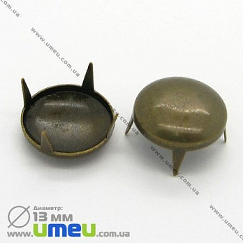[Архів] Заклепка металева Кругла, 13 мм, Антична бронза (BUS-004924)