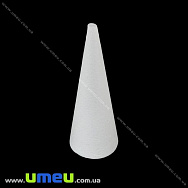 Конус пенопластовый, 20 см (DEC-018445)