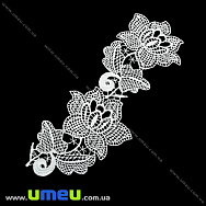 Мереживна вставка Квіти, 24х8,5 см, Біла (LEN-025003) Мереживна вставка Квіти, 24х8,5 см, Біла (LEN-025003)