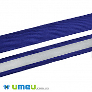 Тесьма светоотражающая на ленте, 20 мм, Синяя, 1 м (LEN-047581)