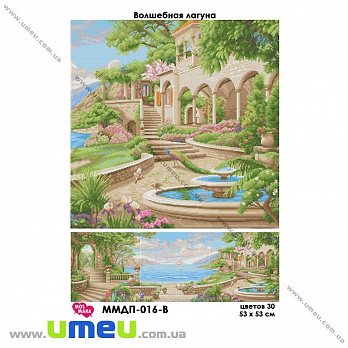 Схема для виш. бісером Мос Мара, Чарівна лагуна ММДП-016-В, 53х53 см (SXM-032239)