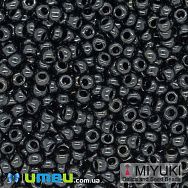 Бисер японский Miyuki круглый RR 11/0 №451, Мокрый асфальт (BIS-045622)