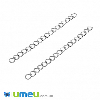 Ланцюг-подовжувач з нержавіючої сталі, 4,5-5,5 см, Темне срібло, 4х3 мм (ZEP-048992)