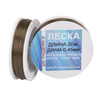 Волосінь 0,45 мм, Коричнева (LES-045537)
