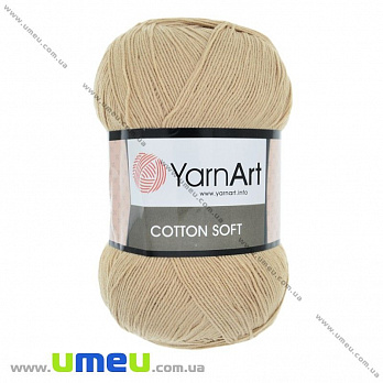 Пряжа YarnArt Cotton Soft 100 г, 600 м, Бежевая 07, 1 моток (YAR-025427)