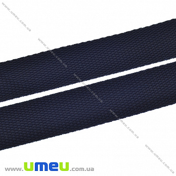 Лента ременная для рюкзаков (стропа), 25 мм, Синяя темная, 1 м (LEN-034371)