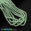 Бусины стеклянные Жемчуг, 6 мм, Мятные, Круглые (BUS-048903)