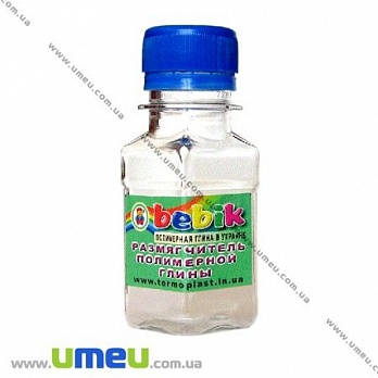 Розм'якшувач полімерної глини (GLN-001180)