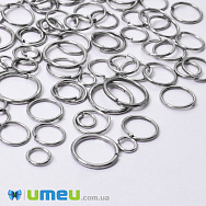 Кільця, Мікс 4-12 мм, товщина 0,7 мм, Темне срібло, 5 г (PIN-048772)