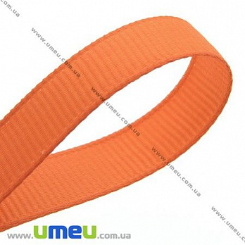 Репсовая лента, 10 мм, Оранжевая, 1 м (LEN-007163)