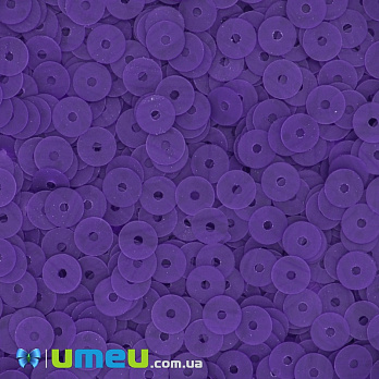 Пайетки Италия круглые плоские, 4 мм, Фиолетовые №556F Indaco Fancy, 3 г (PAI-039131)