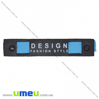 Аплікація пришивна кожзам, 8х1,5 см, Чорно-блакитна (APL-035188)