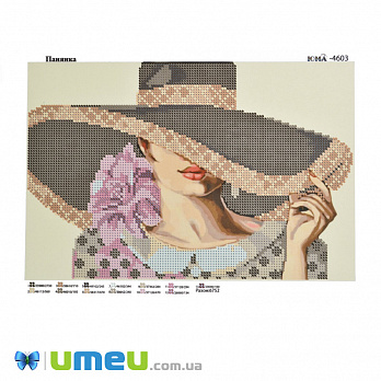 Схема для выш. бісером Юма, Панянка, 27х18 см (UPK-048371)