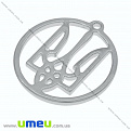 Подвеска металлическая круглая Трезубец, Темное серебро, 30х28 мм, 1 шт (POD-010676)