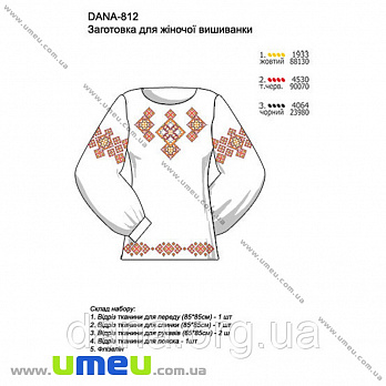 Заготовка для женской рубашки DANA-812, 1 шт (SXM-034331)