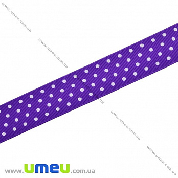 Репсовая лента в горошек, 25 мм, Фиолетовая, 1 м (LEN-016679)