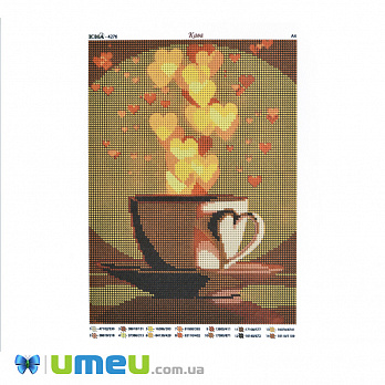 Схема для выш. бісером Юма, Кава, 25х18 см (UPK-048204)