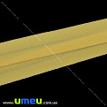 Трикотажная бейка (матовая), 15 мм, Желтая, 1 м (LEN-027630)