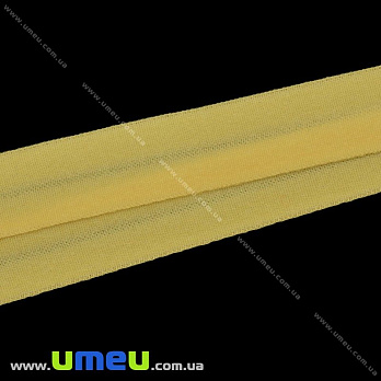 Трикотажная бейка (матовая), 15 мм, Желтая, 1 м (LEN-027630)