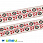 /p42160-tesma-s-ukrainskim-ornamentom-25-mm-krasnaya/