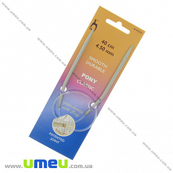 Спиці кругові алюмінієві на лісці Pony (Індія), 4,5 мм, 40 см (YAR-035159)