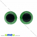 Глазки со штифтом круглые (с заглушками), 10 мм, Зеленые, 1 комплект (DIF-030530)