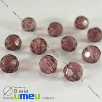 [Архів] Намистина скляна, 8 мм, Гранована кругла, Бузкова (BUS-000984)