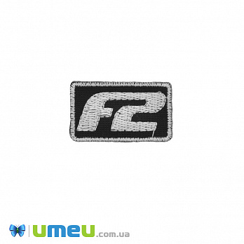 Термоаплікація F2, 4х2,5 см, Чорно-біла (APL-042452)