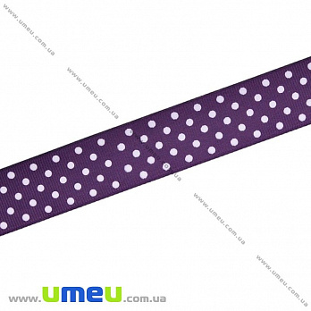 Репсовая лента в горошек, 25 мм, Фиолетовая, 1 м (LEN-022447)