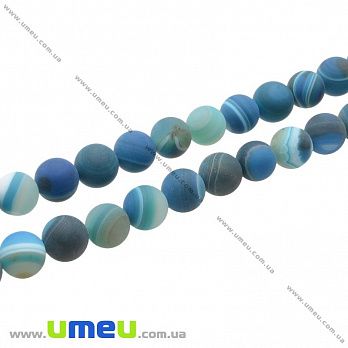 [Архів] Намистина натуральний камінь Агат смугастий матовий синій, 10 мм, Кругла (BUS-037078)