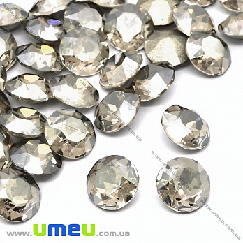 Ріволі скляний, Круглий гранований, Кристал, 10 мм, Сірий (KAB-033952)