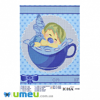 Схема для выш. бісером Юма, Метрика, 26х19 см (UPK-048402)